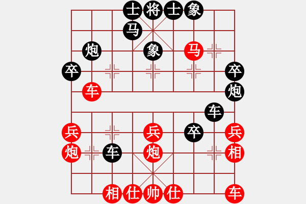 象棋棋譜圖片：劉德華嗎(5段)-負(fù)-將出獅門(mén)(6段) - 步數(shù)：30 