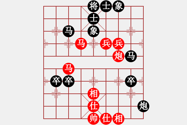 象棋棋譜圖片：瓜瓜是蛋蛋(人王)-負(fù)-司令商業(yè)庫(日帥) - 步數(shù)：100 