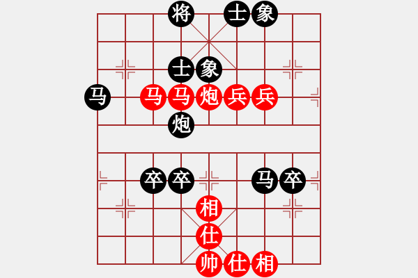 象棋棋譜圖片：瓜瓜是蛋蛋(人王)-負(fù)-司令商業(yè)庫(日帥) - 步數(shù)：120 