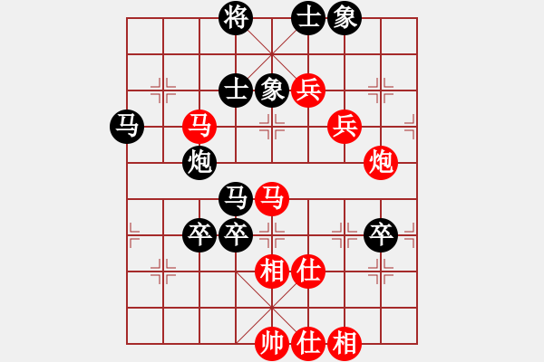 象棋棋譜圖片：瓜瓜是蛋蛋(人王)-負(fù)-司令商業(yè)庫(日帥) - 步數(shù)：130 