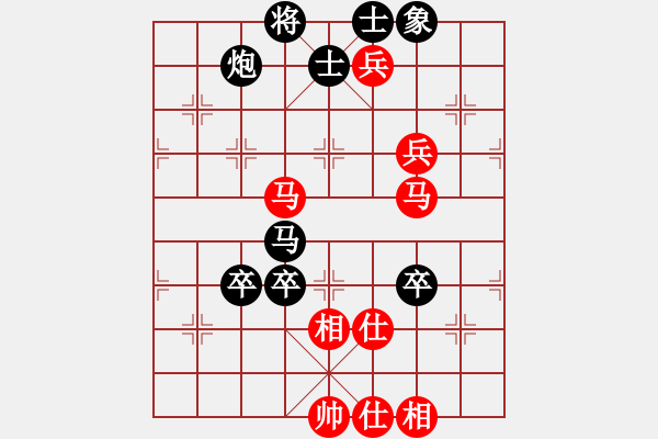 象棋棋譜圖片：瓜瓜是蛋蛋(人王)-負(fù)-司令商業(yè)庫(日帥) - 步數(shù)：140 