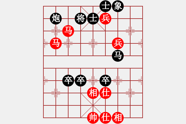 象棋棋譜圖片：瓜瓜是蛋蛋(人王)-負(fù)-司令商業(yè)庫(日帥) - 步數(shù)：150 