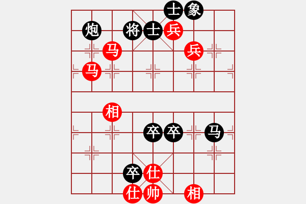 象棋棋譜圖片：瓜瓜是蛋蛋(人王)-負(fù)-司令商業(yè)庫(日帥) - 步數(shù)：160 