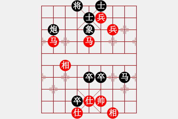 象棋棋譜圖片：瓜瓜是蛋蛋(人王)-負(fù)-司令商業(yè)庫(日帥) - 步數(shù)：170 