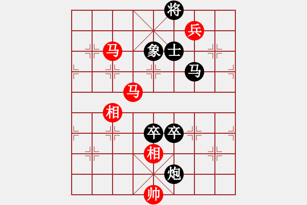 象棋棋譜圖片：瓜瓜是蛋蛋(人王)-負(fù)-司令商業(yè)庫(日帥) - 步數(shù)：210 