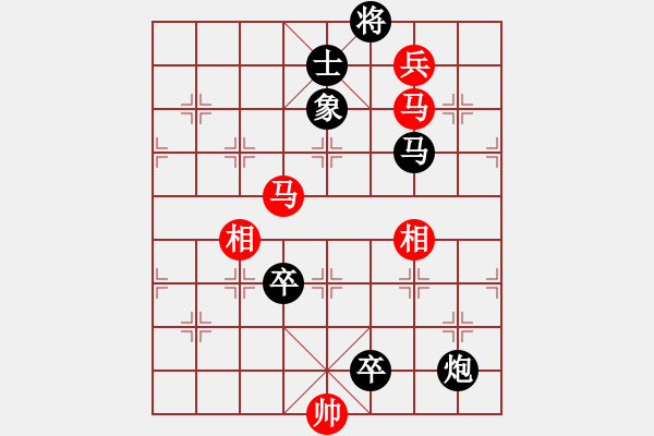 象棋棋譜圖片：瓜瓜是蛋蛋(人王)-負(fù)-司令商業(yè)庫(日帥) - 步數(shù)：220 