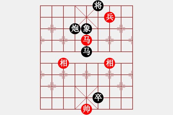 象棋棋譜圖片：瓜瓜是蛋蛋(人王)-負(fù)-司令商業(yè)庫(日帥) - 步數(shù)：230 