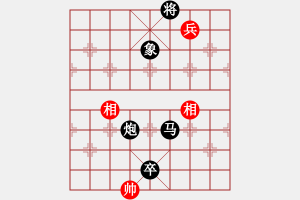 象棋棋譜圖片：瓜瓜是蛋蛋(人王)-負(fù)-司令商業(yè)庫(日帥) - 步數(shù)：240 