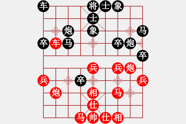 象棋棋譜圖片：瓜瓜是蛋蛋(人王)-負(fù)-司令商業(yè)庫(日帥) - 步數(shù)：40 