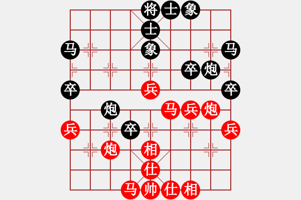 象棋棋譜圖片：瓜瓜是蛋蛋(人王)-負(fù)-司令商業(yè)庫(日帥) - 步數(shù)：50 