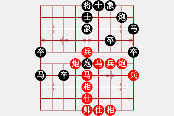 象棋棋譜圖片：瓜瓜是蛋蛋(人王)-負(fù)-司令商業(yè)庫(日帥) - 步數(shù)：60 