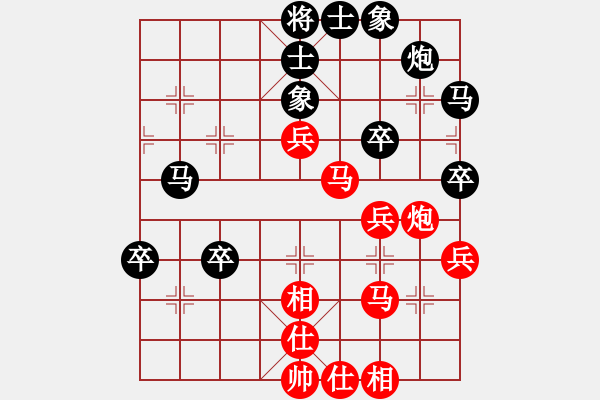 象棋棋譜圖片：瓜瓜是蛋蛋(人王)-負(fù)-司令商業(yè)庫(日帥) - 步數(shù)：70 