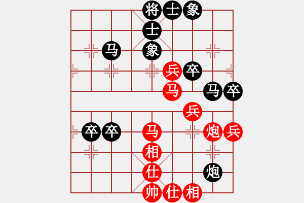 象棋棋譜圖片：瓜瓜是蛋蛋(人王)-負(fù)-司令商業(yè)庫(日帥) - 步數(shù)：80 