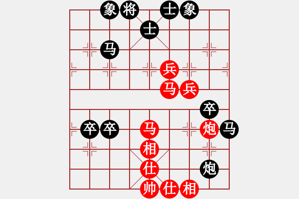 象棋棋譜圖片：瓜瓜是蛋蛋(人王)-負(fù)-司令商業(yè)庫(日帥) - 步數(shù)：90 