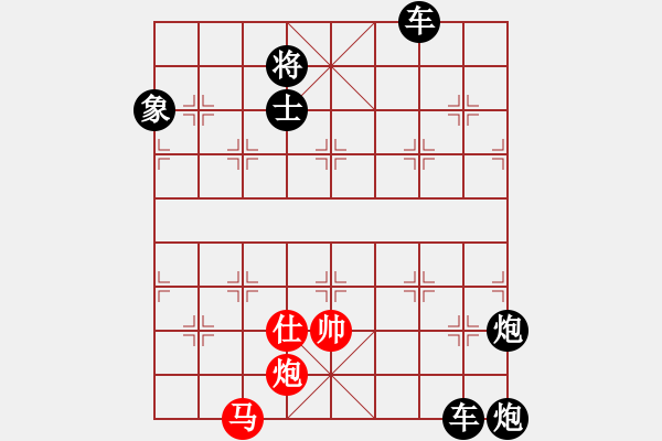 象棋棋譜圖片：連將殺10.十步殺（96）.PGN - 步數(shù)：10 