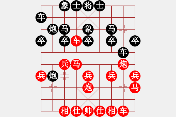 象棋棋譜圖片：將遇良才[1696645424] （先負） 紅顏幫-酒棋仙[327057751] - 步數(shù)：20 