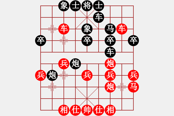 象棋棋譜圖片：將遇良才[1696645424] （先負） 紅顏幫-酒棋仙[327057751] - 步數(shù)：30 