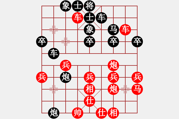 象棋棋譜圖片：將遇良才[1696645424] （先負） 紅顏幫-酒棋仙[327057751] - 步數(shù)：40 