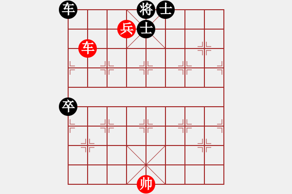 象棋棋譜圖片：東海名居 棋壇一個師傅擺的殘局 不能吃邊卒！ - 步數(shù)：10 