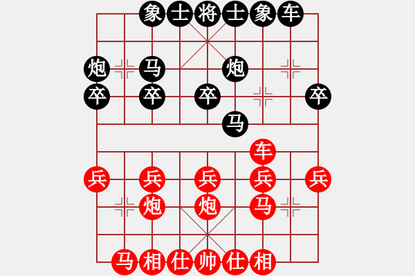 象棋棋譜圖片：文萊 詹惠媄 負(fù) 新加坡 陳茗芳 - 步數(shù)：20 