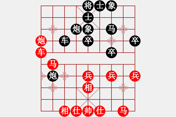 象棋棋譜圖片：第七輪 第1臺 趙建新先和張玉發(fā) - 步數(shù)：35 