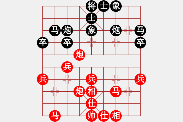 象棋棋譜圖片：網(wǎng)絡(luò)盲棋紀(jì)樹浦先未知榮志剛 - 步數(shù)：35 