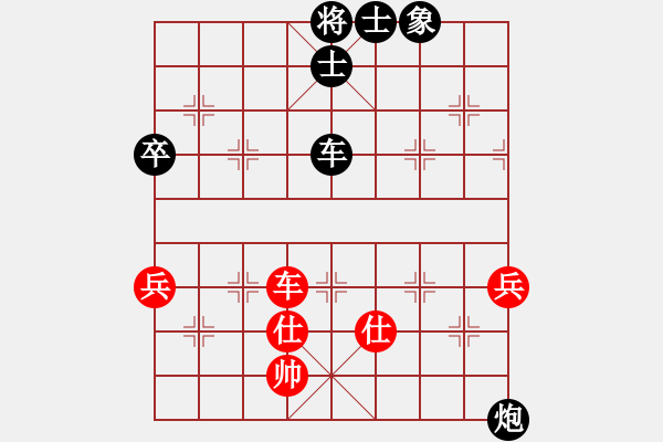 象棋棋譜圖片：隨心[290862588] -VS- 橫才俊儒[292832991] - 步數(shù)：100 