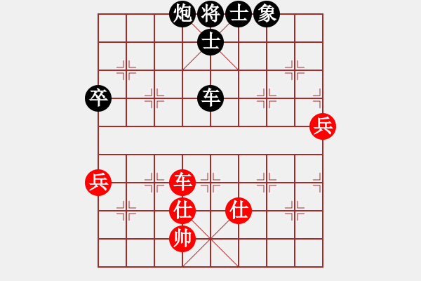 象棋棋譜圖片：隨心[290862588] -VS- 橫才俊儒[292832991] - 步數(shù)：108 