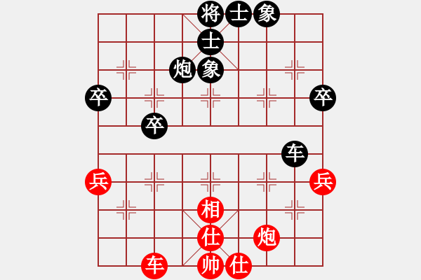 象棋棋譜圖片：隨心[290862588] -VS- 橫才俊儒[292832991] - 步數(shù)：60 