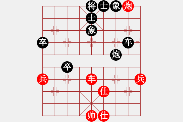 象棋棋譜圖片：隨心[290862588] -VS- 橫才俊儒[292832991] - 步數(shù)：80 