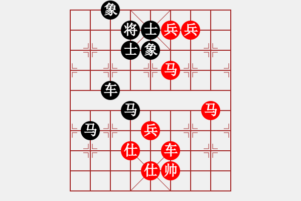 象棋棋譜圖片：純?nèi)松先A山(5段)-和-漂亮麗麗(6段) - 步數(shù)：150 