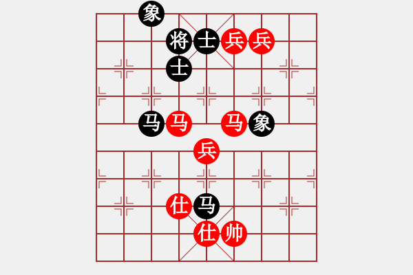 象棋棋譜圖片：純?nèi)松先A山(5段)-和-漂亮麗麗(6段) - 步數(shù)：160 