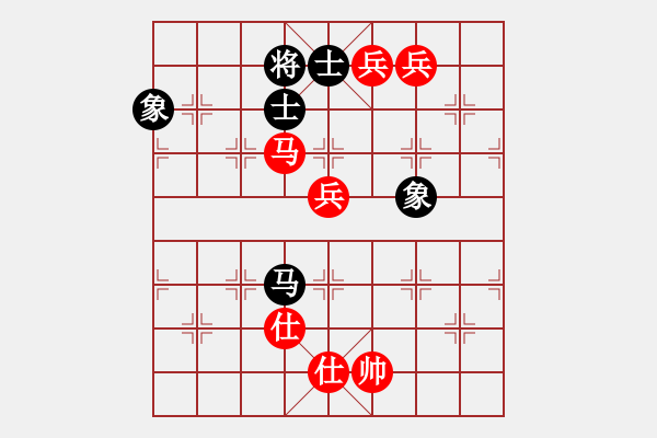 象棋棋譜圖片：純?nèi)松先A山(5段)-和-漂亮麗麗(6段) - 步數(shù)：170 