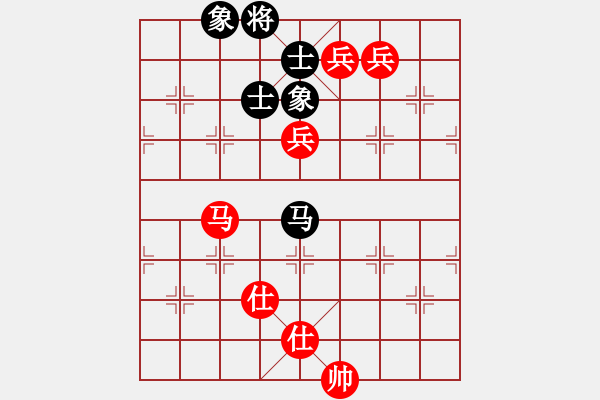 象棋棋譜圖片：純?nèi)松先A山(5段)-和-漂亮麗麗(6段) - 步數(shù)：180 