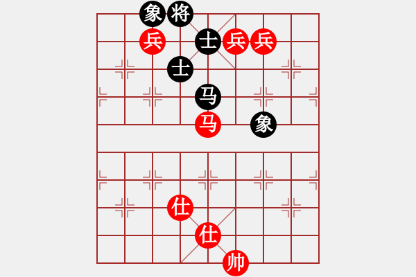 象棋棋譜圖片：純?nèi)松先A山(5段)-和-漂亮麗麗(6段) - 步數(shù)：190 