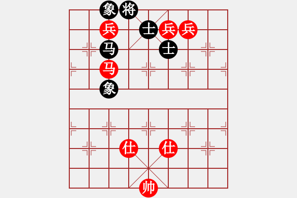 象棋棋譜圖片：純?nèi)松先A山(5段)-和-漂亮麗麗(6段) - 步數(shù)：200 