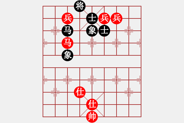 象棋棋譜圖片：純?nèi)松先A山(5段)-和-漂亮麗麗(6段) - 步數(shù)：210 