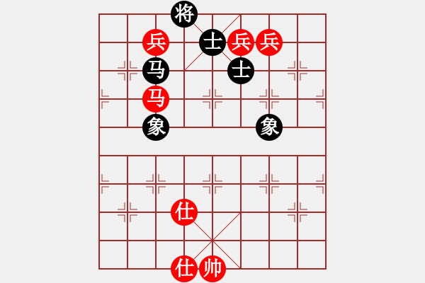 象棋棋譜圖片：純?nèi)松先A山(5段)-和-漂亮麗麗(6段) - 步數(shù)：220 