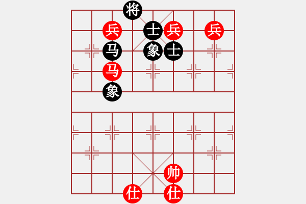 象棋棋譜圖片：純?nèi)松先A山(5段)-和-漂亮麗麗(6段) - 步數(shù)：230 