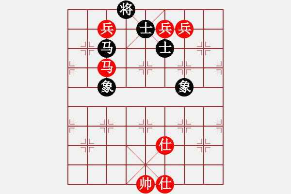 象棋棋譜圖片：純?nèi)松先A山(5段)-和-漂亮麗麗(6段) - 步數(shù)：240 