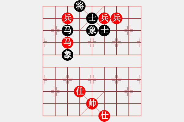 象棋棋譜圖片：純?nèi)松先A山(5段)-和-漂亮麗麗(6段) - 步數(shù)：250 