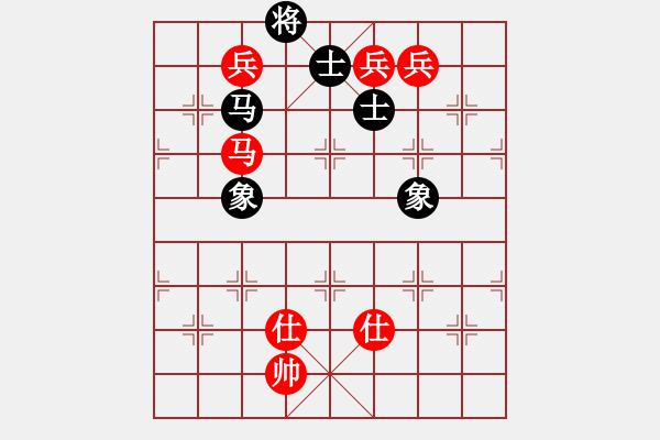 象棋棋譜圖片：純?nèi)松先A山(5段)-和-漂亮麗麗(6段) - 步數(shù)：260 