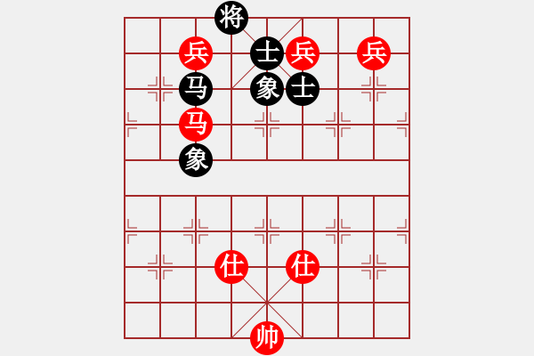 象棋棋譜圖片：純?nèi)松先A山(5段)-和-漂亮麗麗(6段) - 步數(shù)：270 