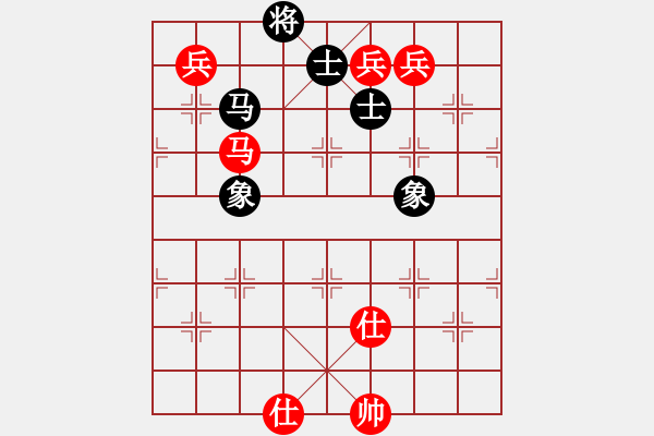 象棋棋譜圖片：純?nèi)松先A山(5段)-和-漂亮麗麗(6段) - 步數(shù)：280 