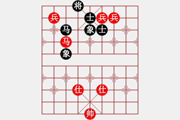 象棋棋譜圖片：純?nèi)松先A山(5段)-和-漂亮麗麗(6段) - 步數(shù)：286 