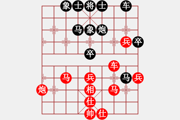 象棋棋譜圖片：純?nèi)松先A山(5段)-和-漂亮麗麗(6段) - 步數(shù)：50 