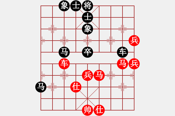 象棋棋譜圖片：純?nèi)松先A山(5段)-和-漂亮麗麗(6段) - 步數(shù)：70 