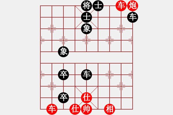 象棋棋譜圖片：楚漢爭霸-63 - 步數(shù)：0 