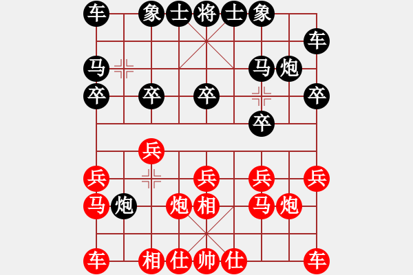 象棋棋譜圖片：夢入神姬[827440059] -VS- 無憂無慮[545429319] - 步數(shù)：10 