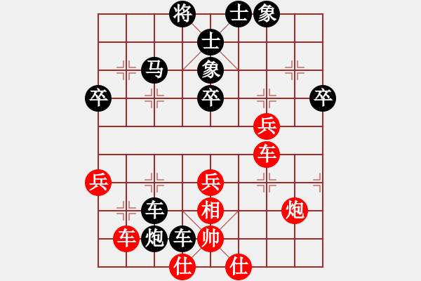 象棋棋譜圖片：遼河蛟龍(5段)-負(fù)-戰(zhàn)斗在撫順(1段) - 步數(shù)：56 